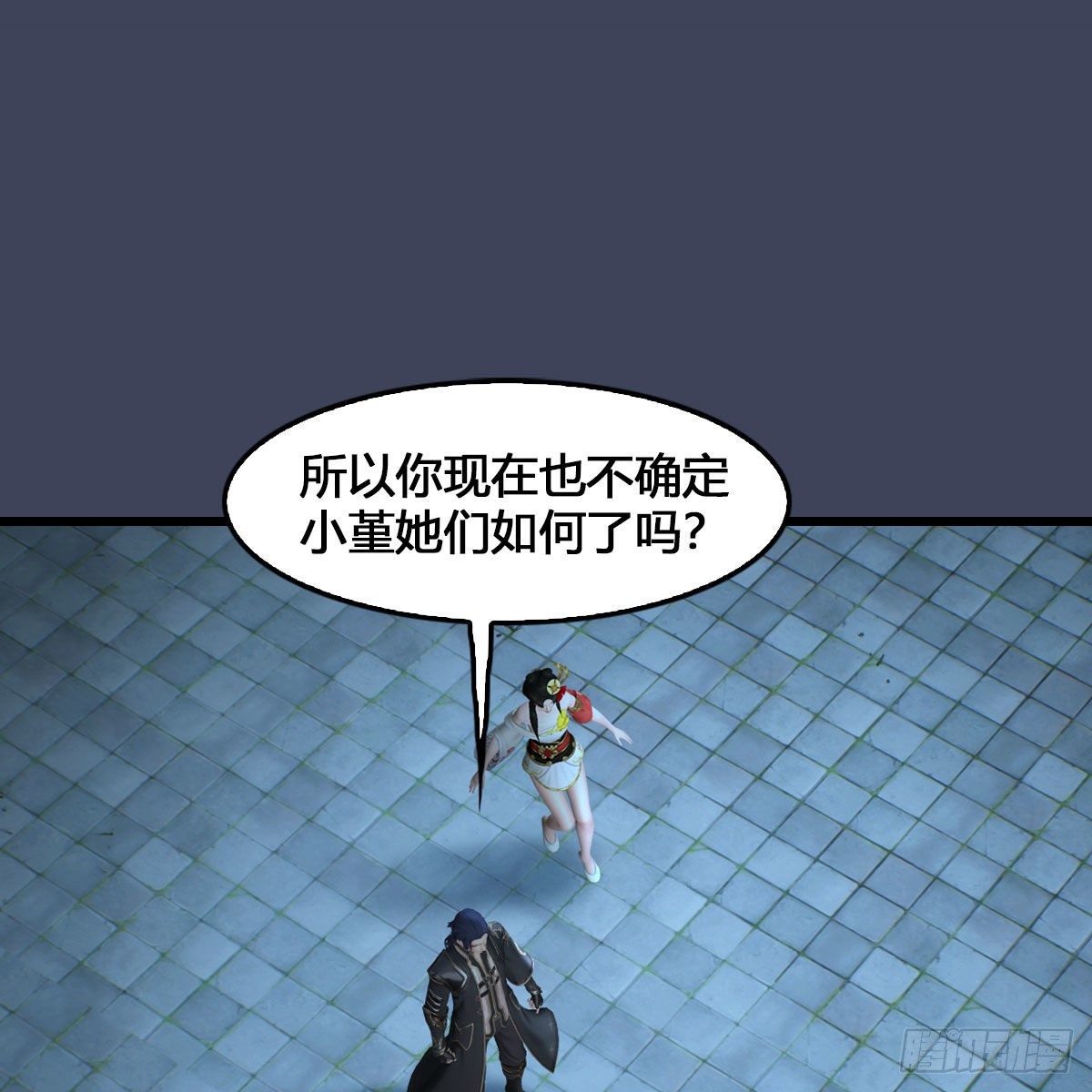 第515话：东荒仙境扶桑岛1