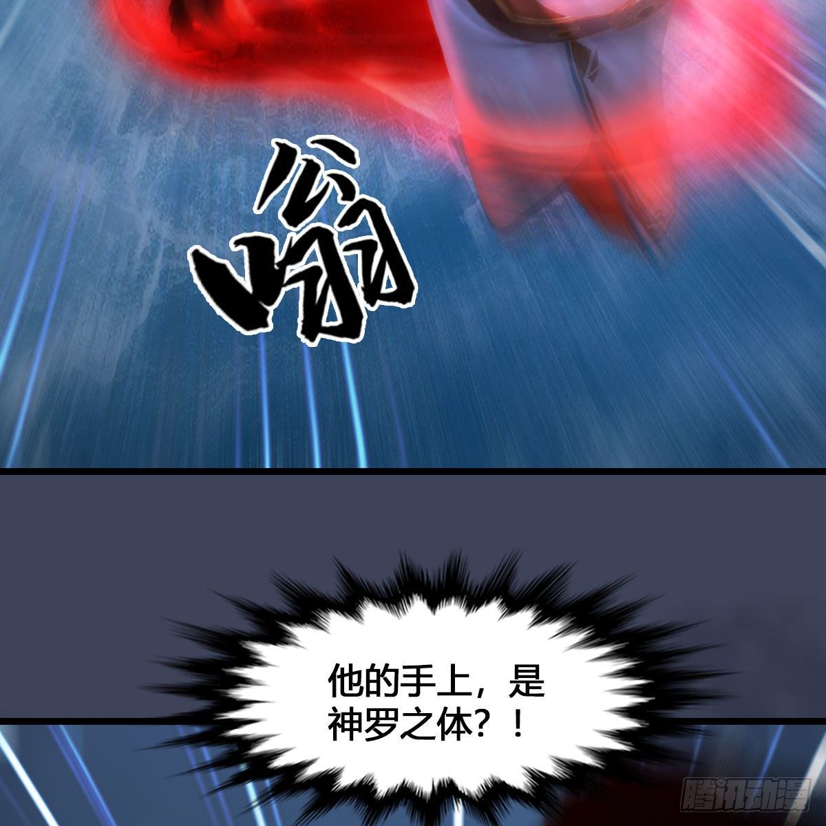 第548话：海族摄政王14