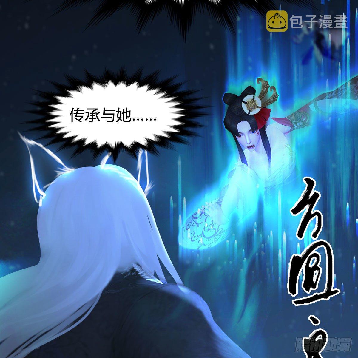 第488话：师妹，对不起76