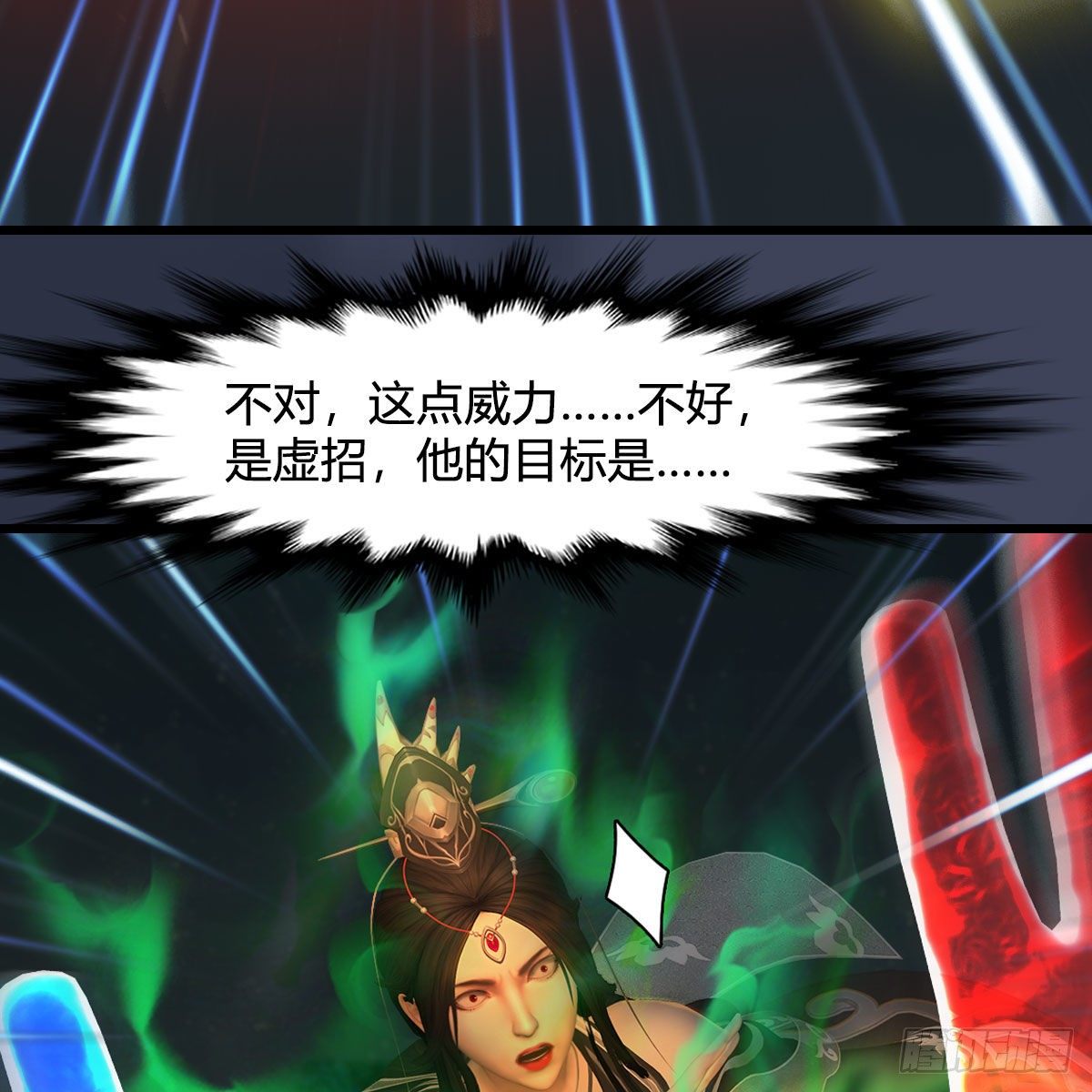 第487话：放肆34