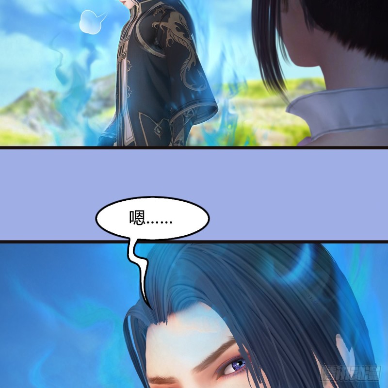 第370话：少女兜兜55