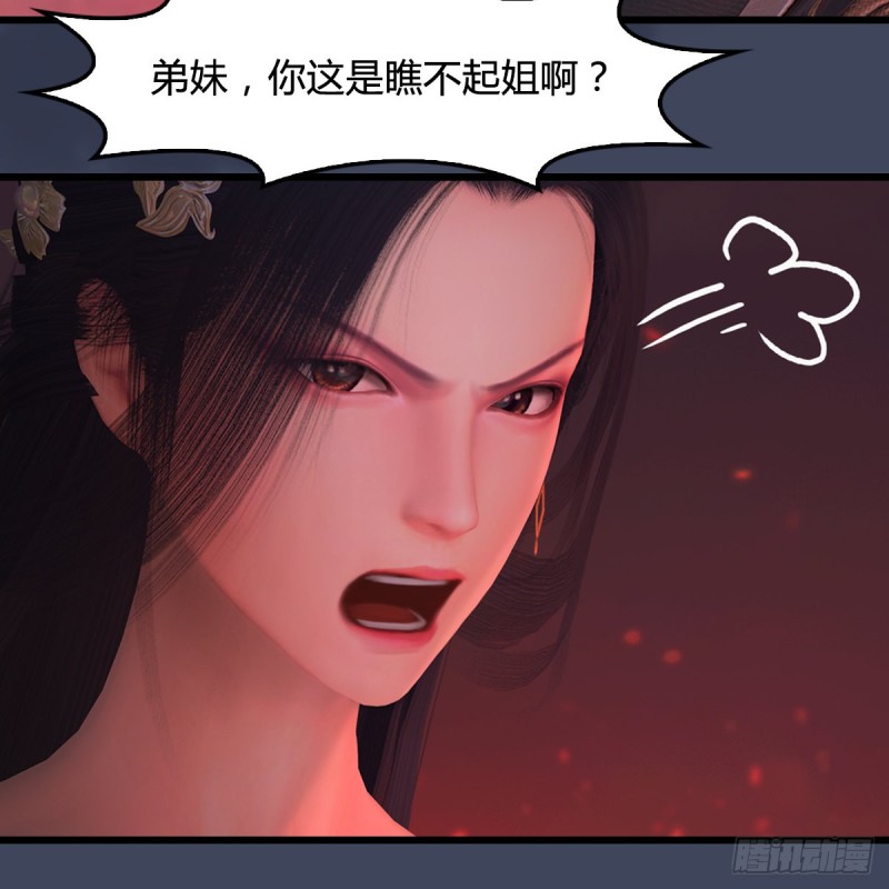第390话：出来吧，路哥们21