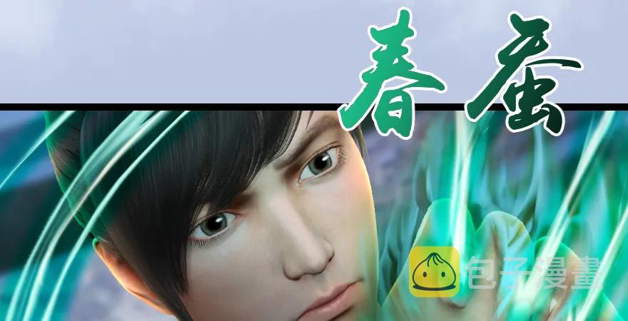 160 尘宵门事变12