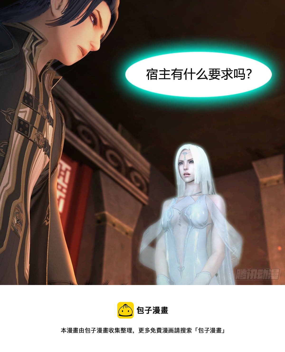第586话：西泽尔复活36