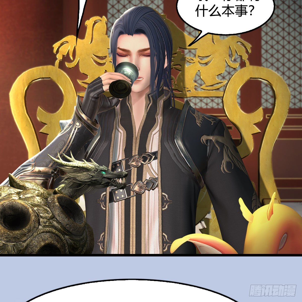 第600话：东方白叛逃41
