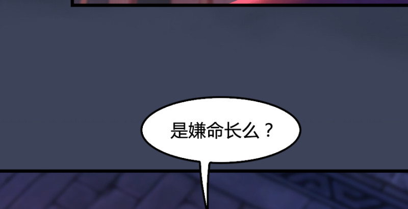 第196话：偶遇闭小月114