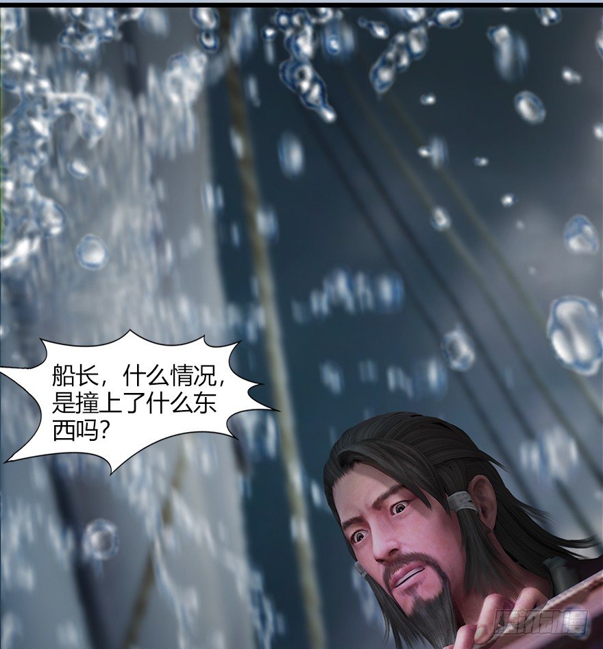 046 地震了？50