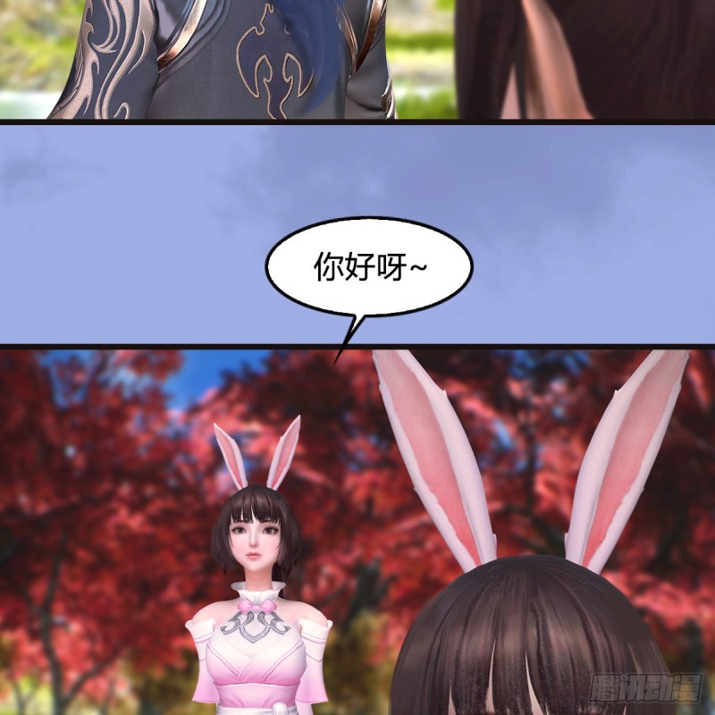 第370话：少女兜兜30