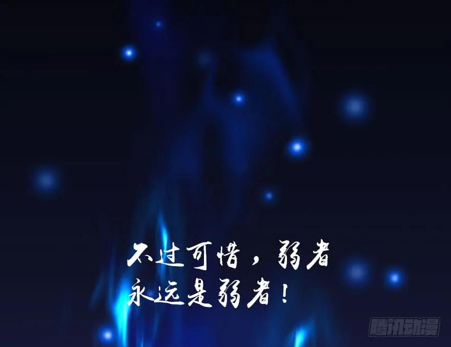 086 你威胁我？85