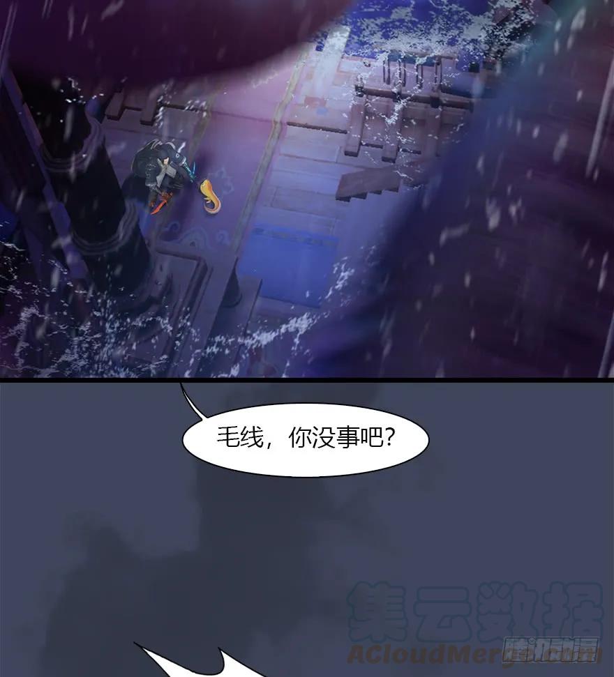 49 腹黑小萝莉VS海玄兽 上20