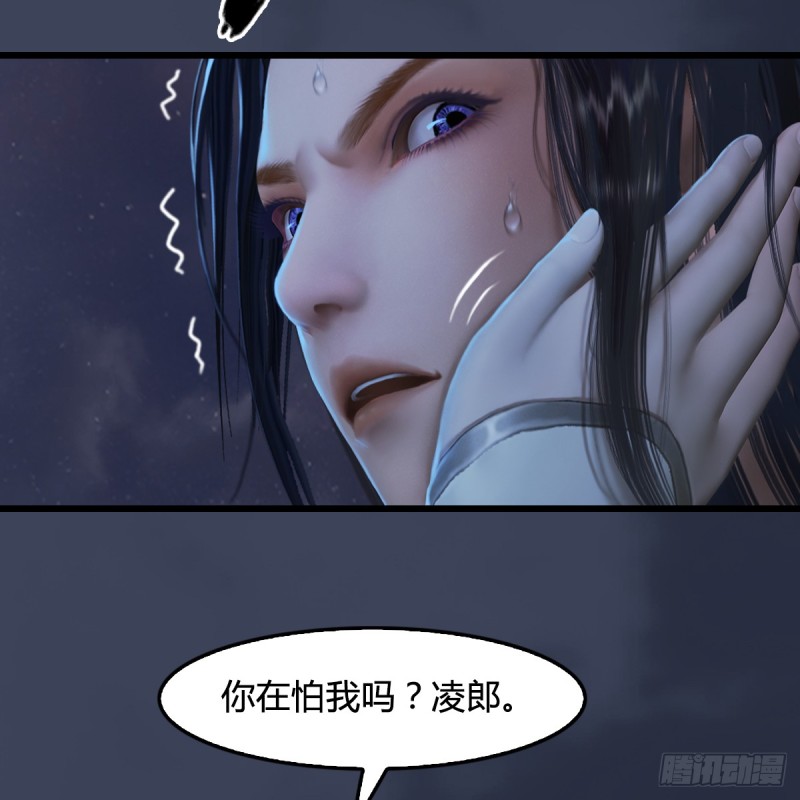 第262话：东方鬼帝：凤翔24