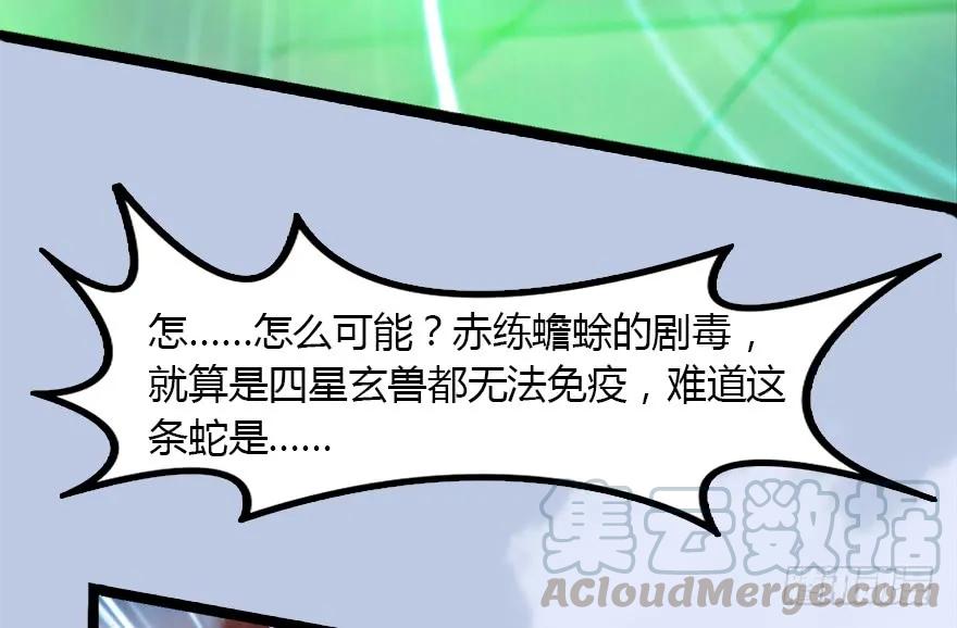 143 伏虎判官？89