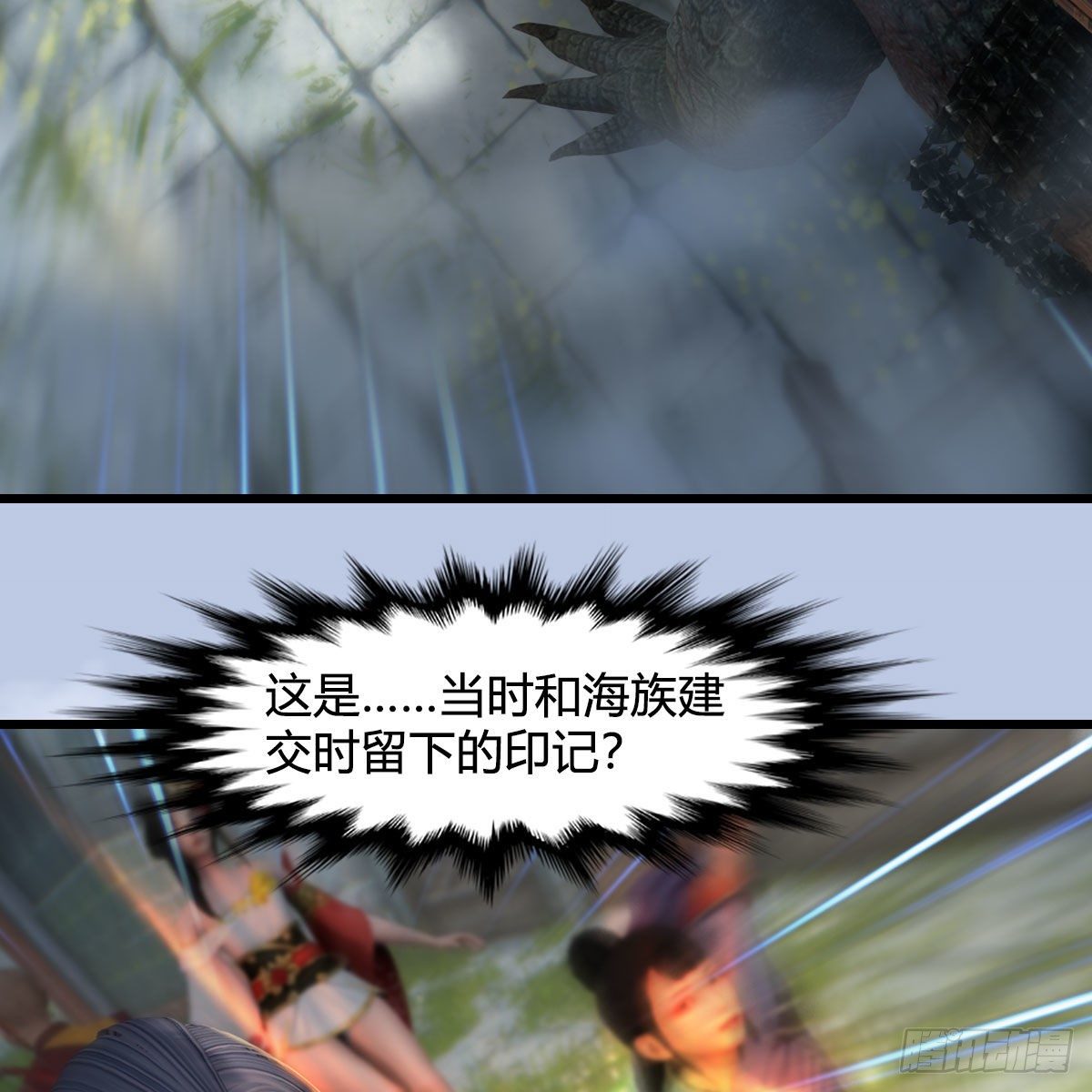 第605话：定玄石5