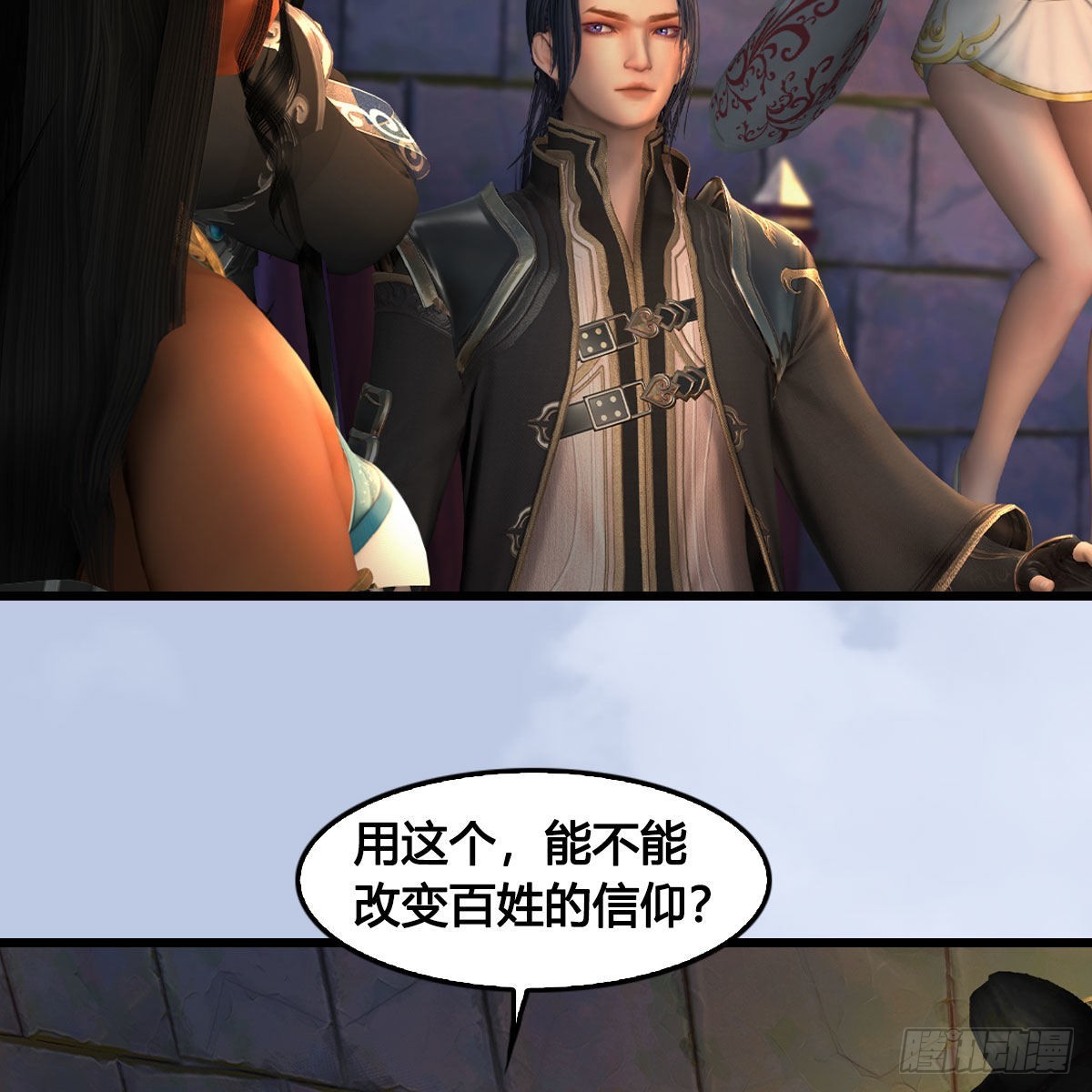 第649话：建立信仰37