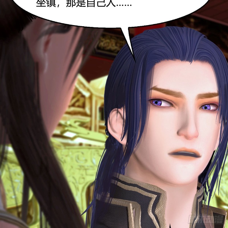 第445话：这也叫圣器？31