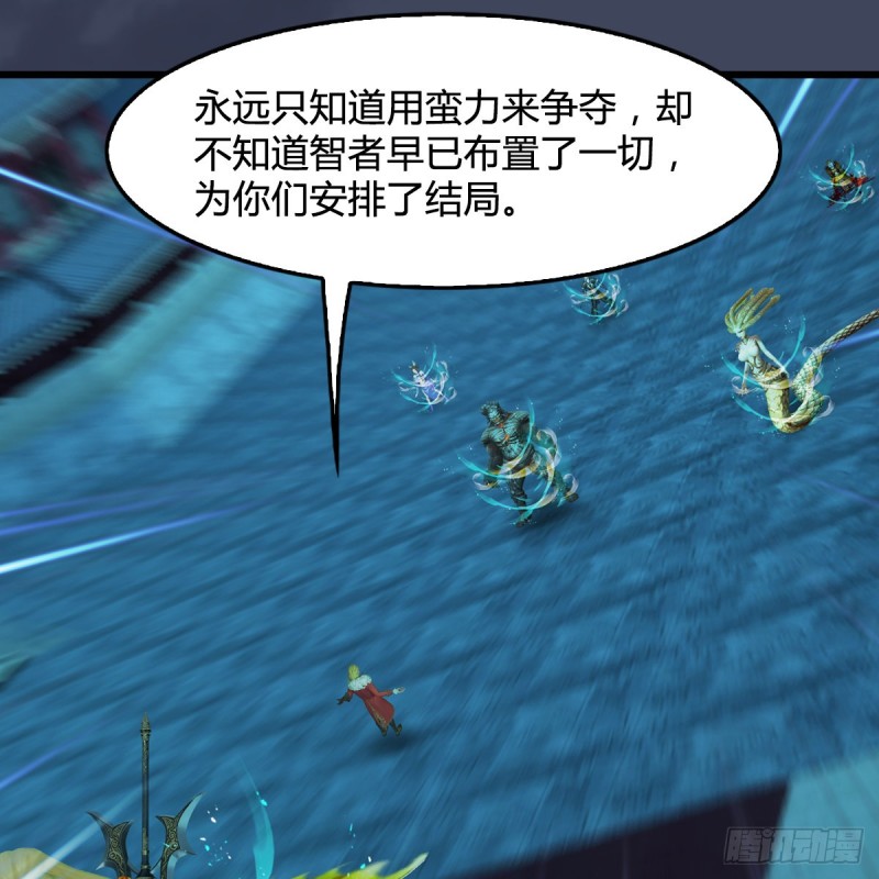 第385话：又见黄泉始祖20
