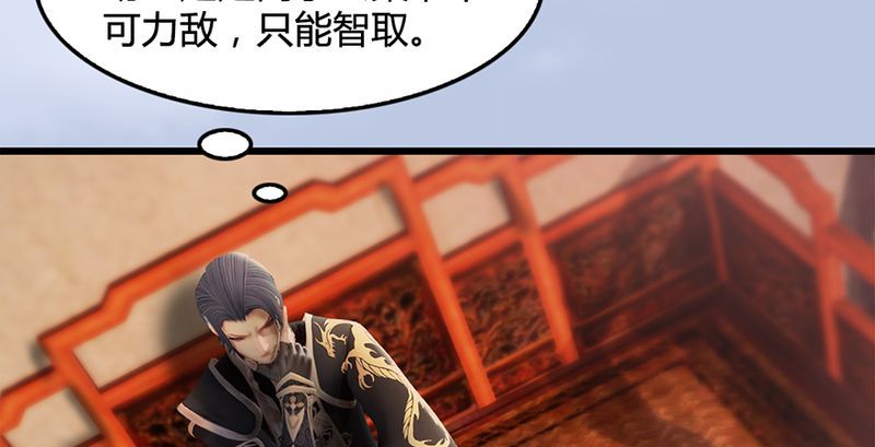 第199话：夺令对策105