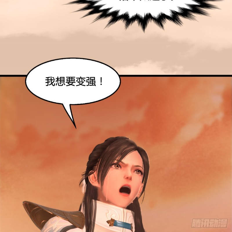 第254话：我想要变强65