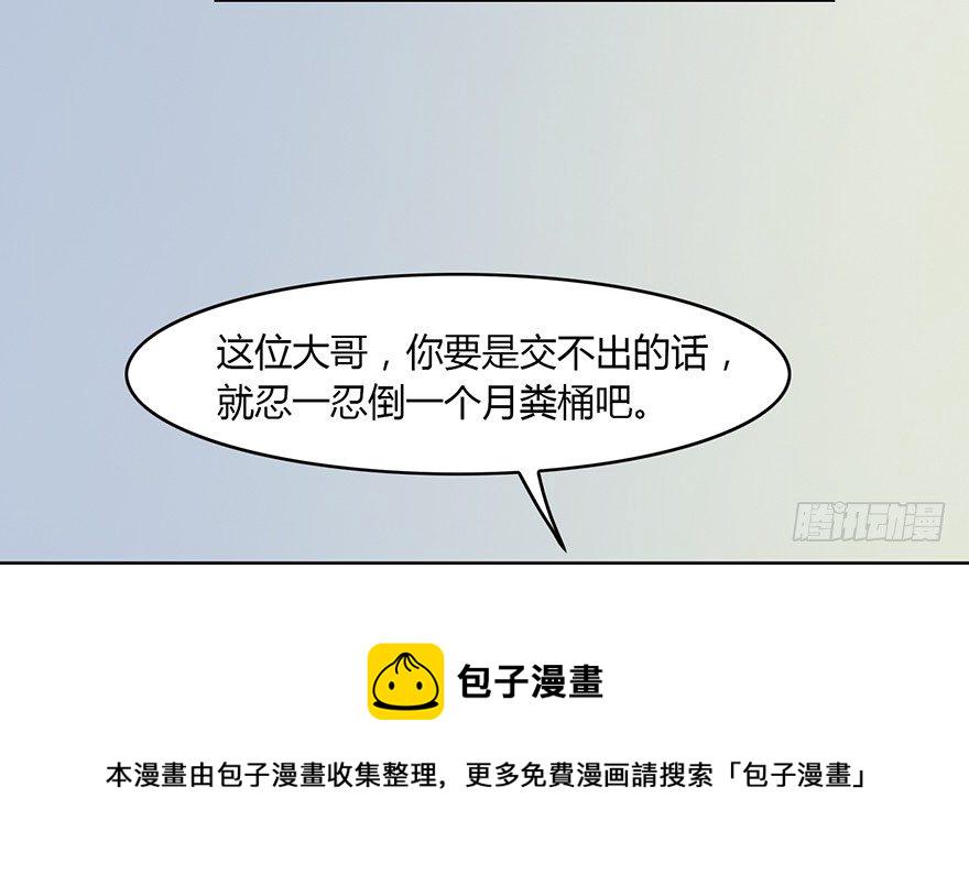 003.余老二之死71