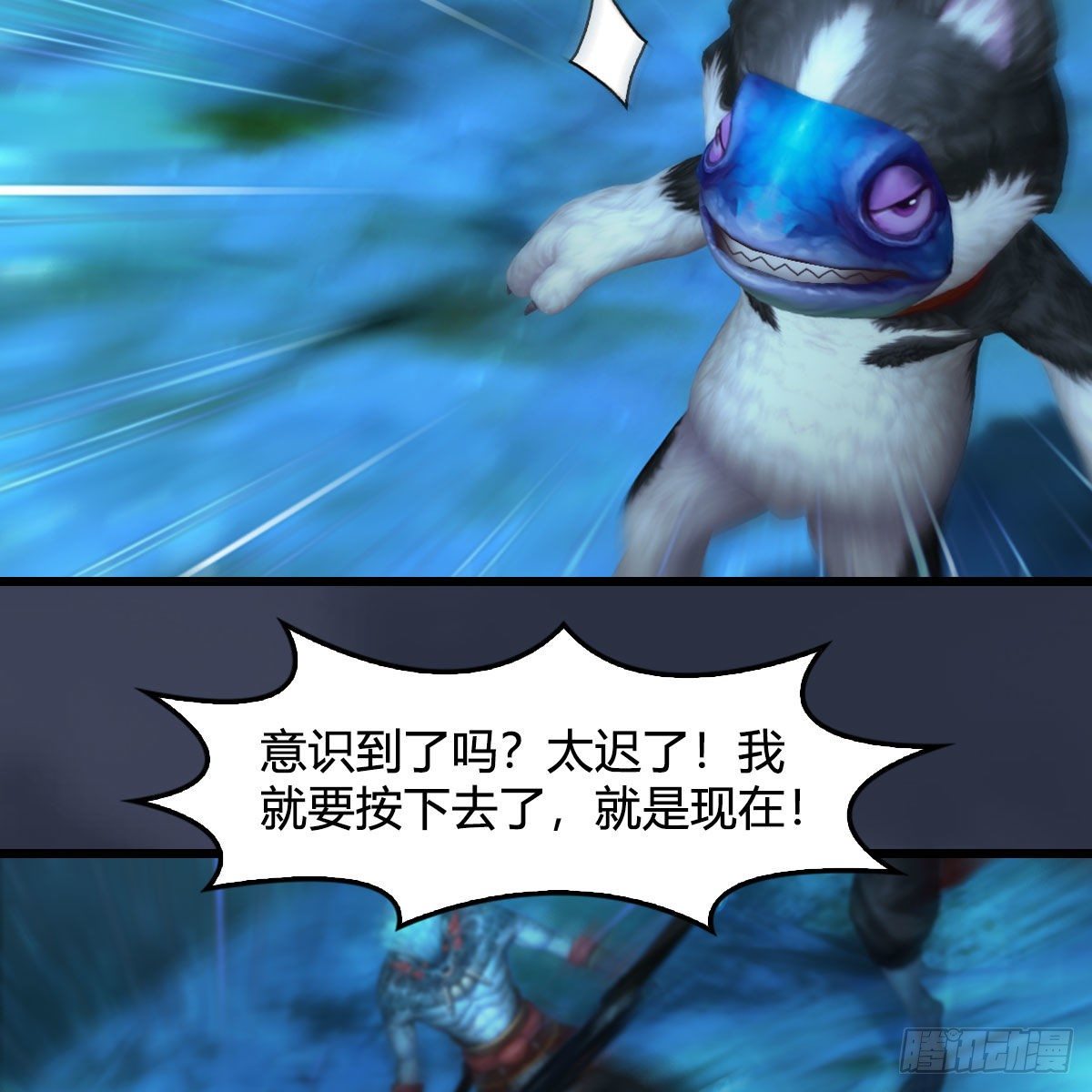 第554话：战将起29