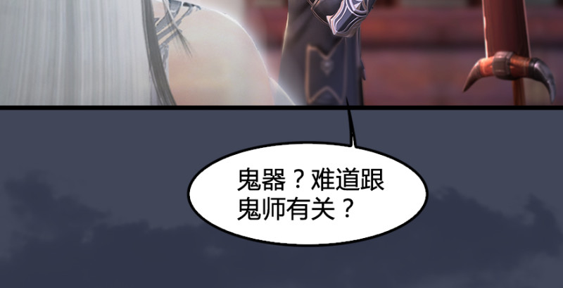 第220话：封锁八方城91