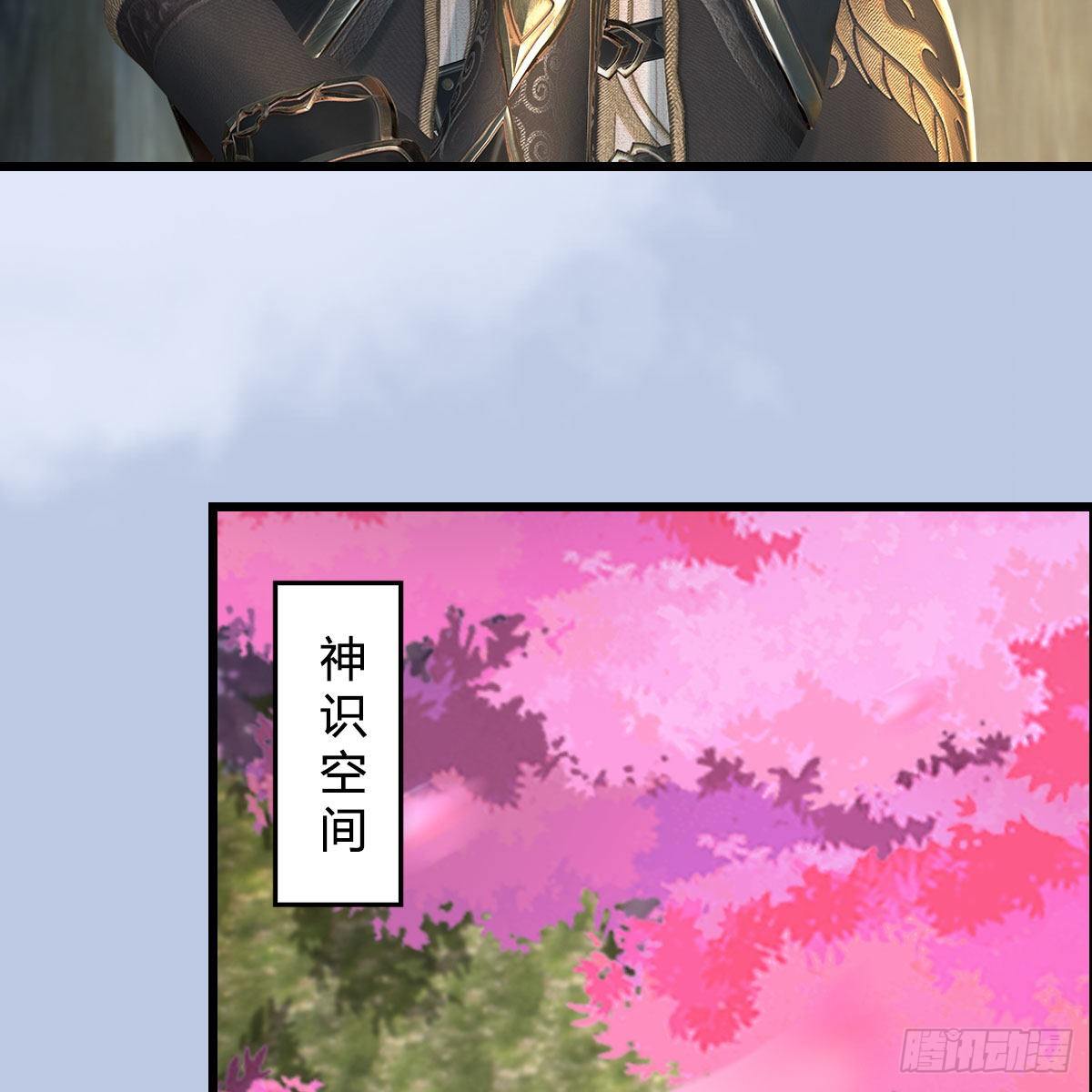 第561话：魔神像73