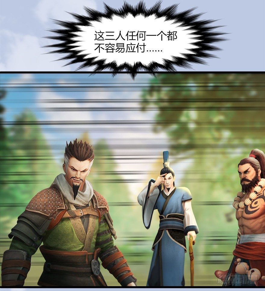 037 蛇行乱剑33