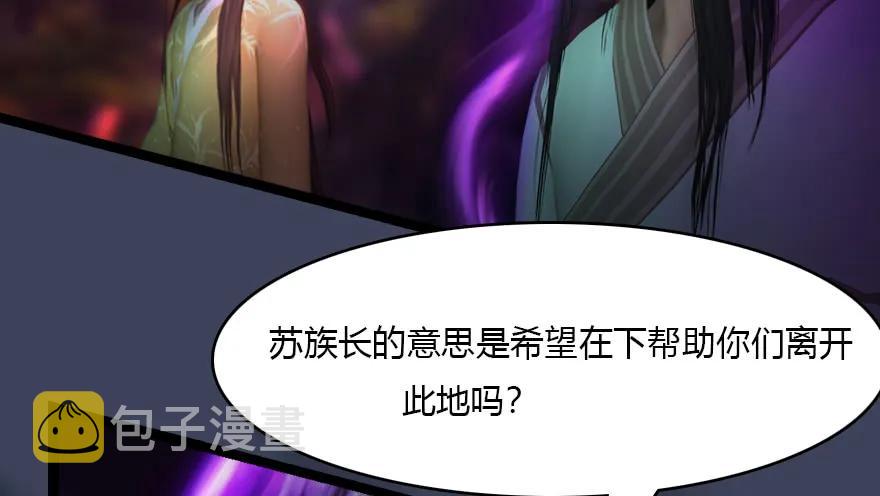 138 地下狐族13