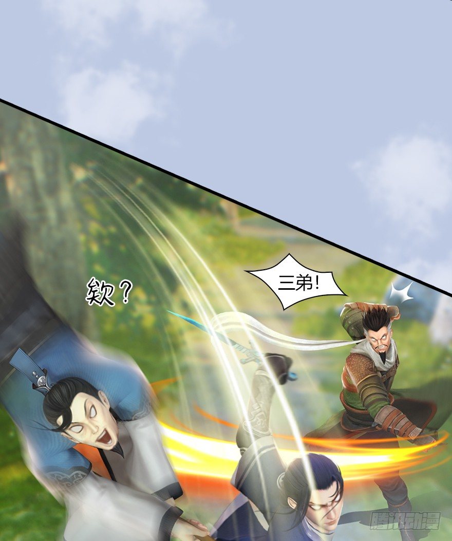 038  绝招21