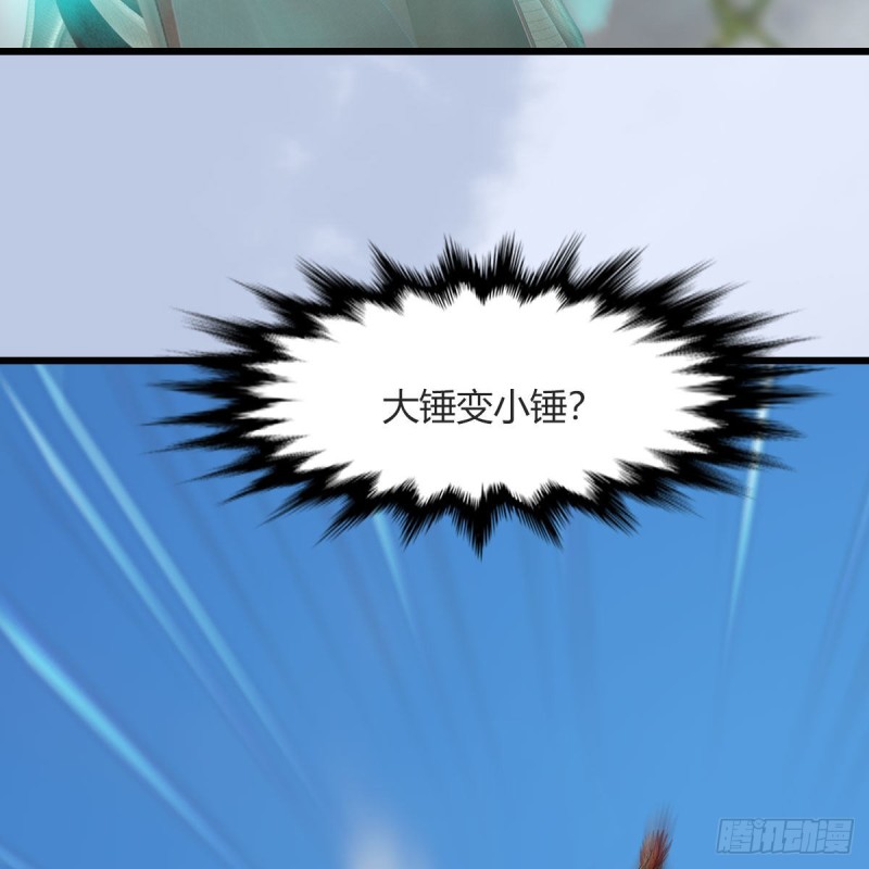 第457话：惊蛰晓晓VS五官王66