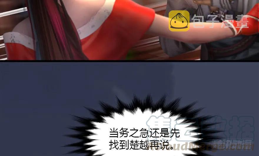 119 再遇面具男10