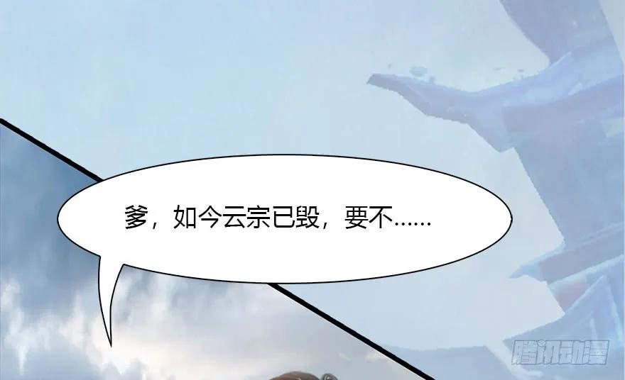 111 白堇的心魔35