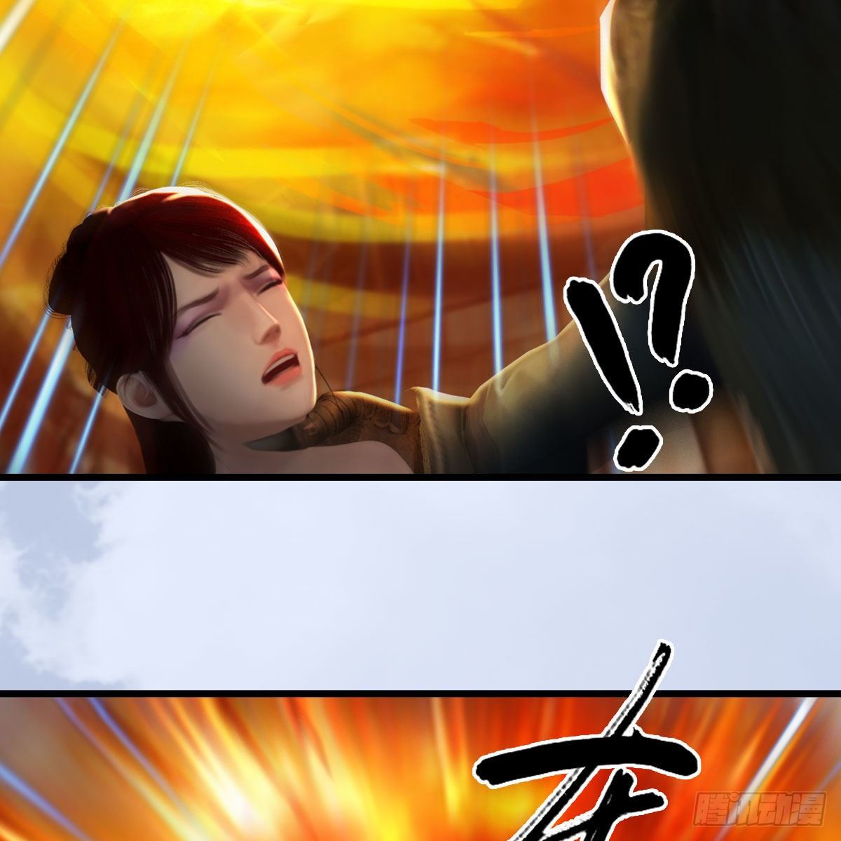 第559话：鹰妖拦截30