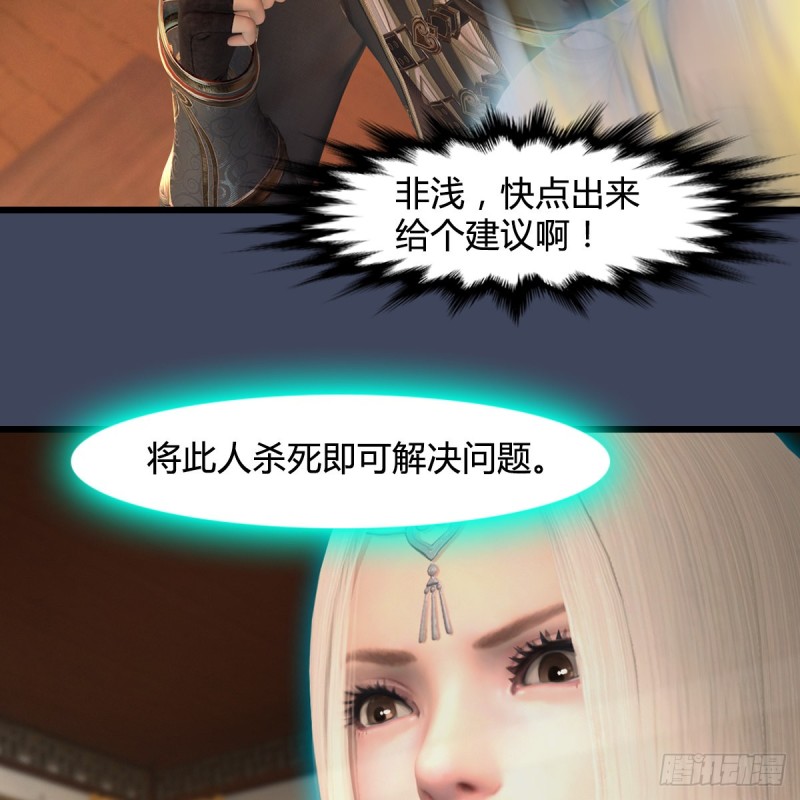 第405话：师承天阑令17