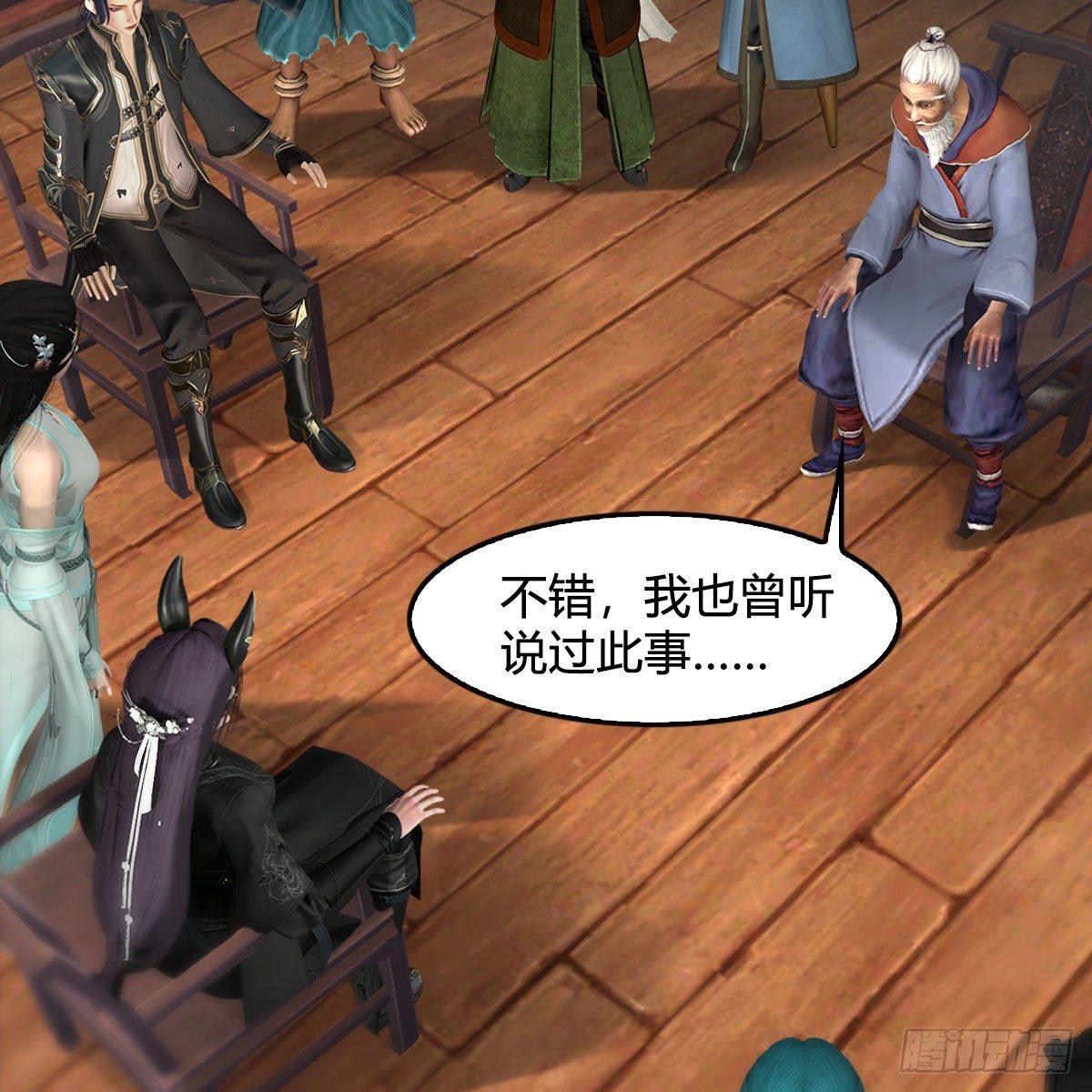 第559话：鹰妖拦截16