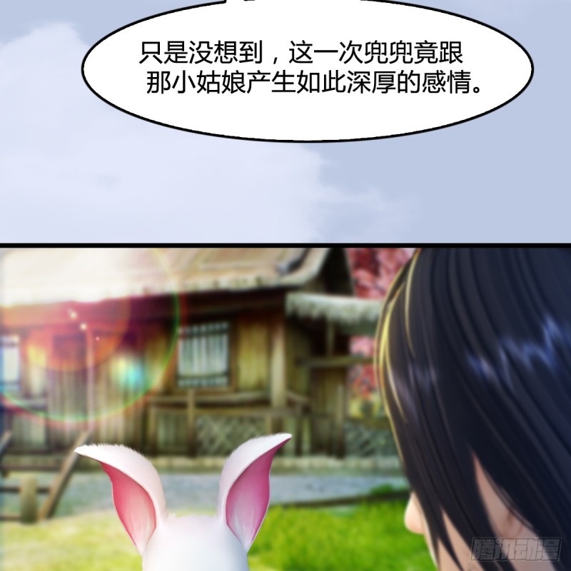 第254话：我想要变强14