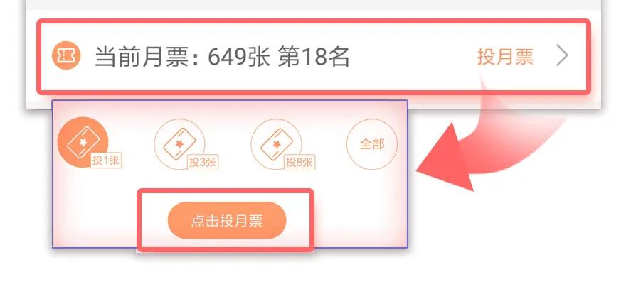 072 另一个楚越？67