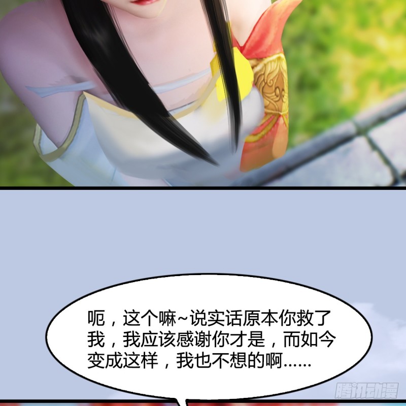 第254话：我想要变强9