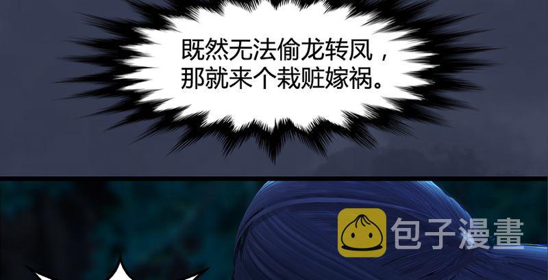 第210话：以假乱真96