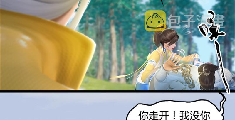 第186话：反噬115