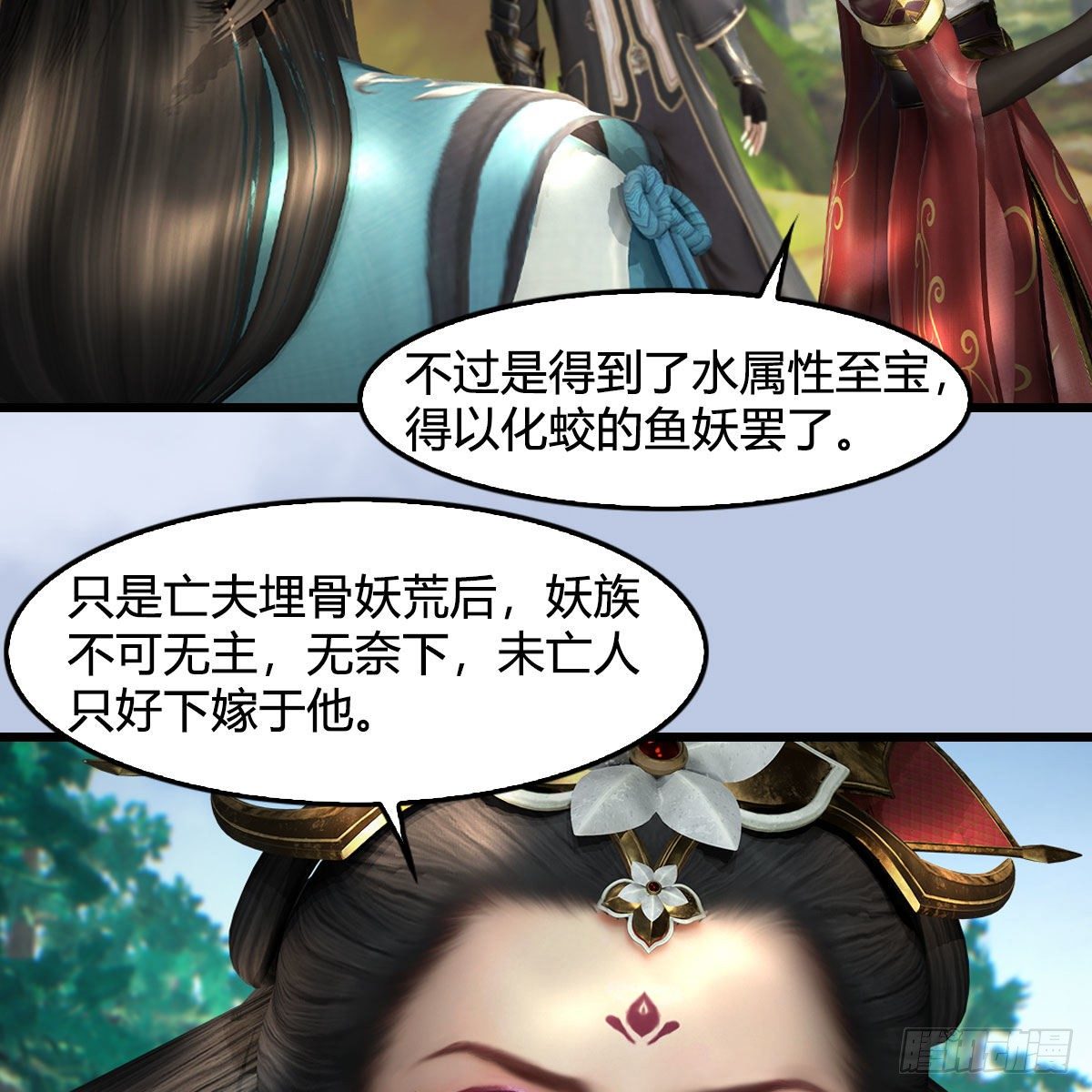 第568话：神木印记8