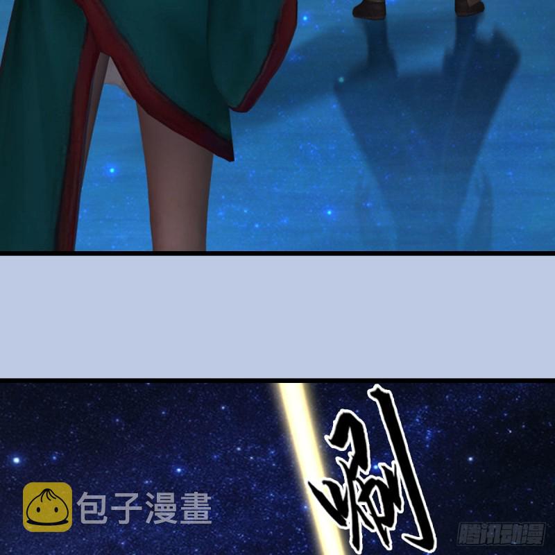 第465话：摘星楼楼主54