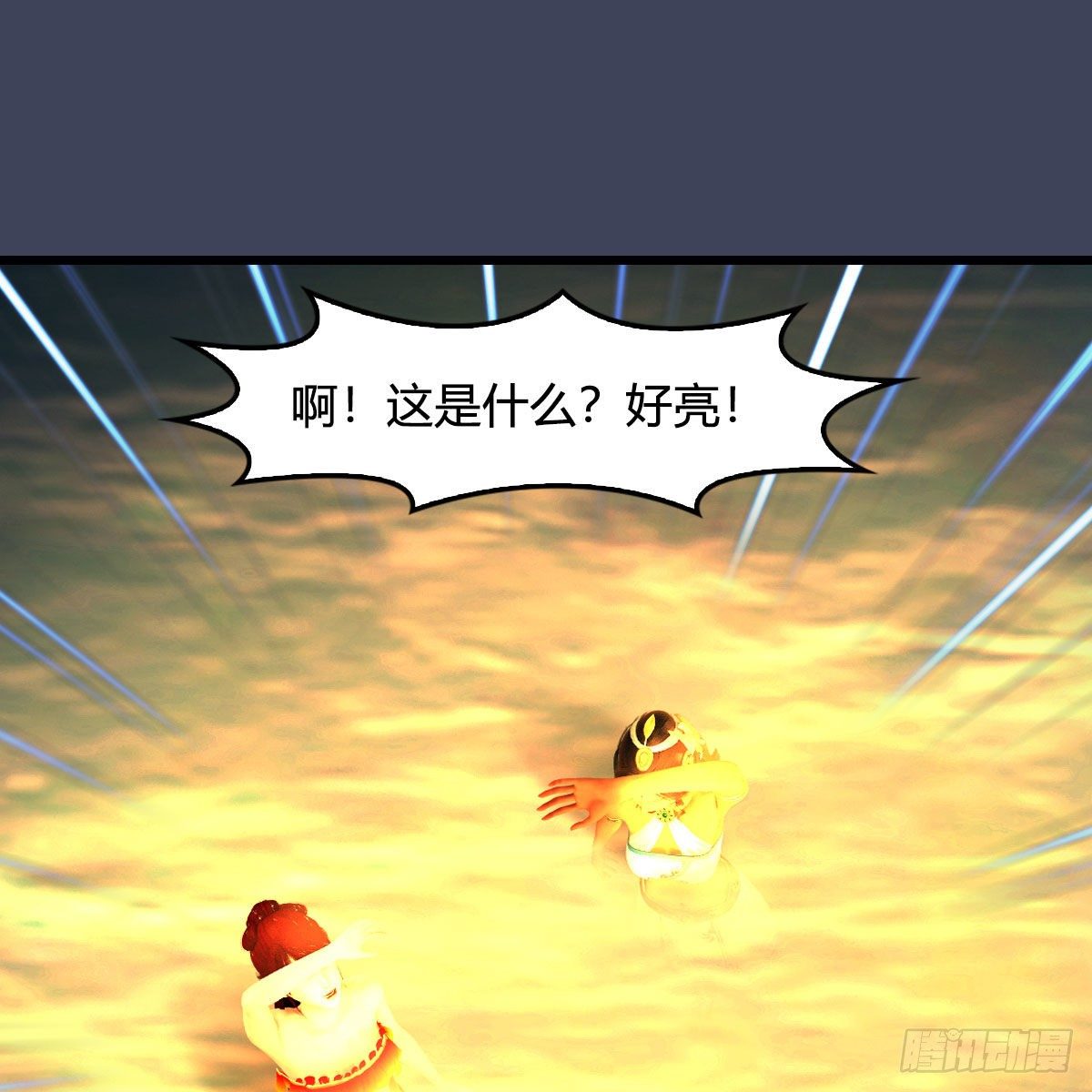 第547话：秋刀鱼的滋味53
