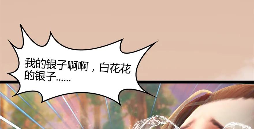 157 云宗大战（下）110