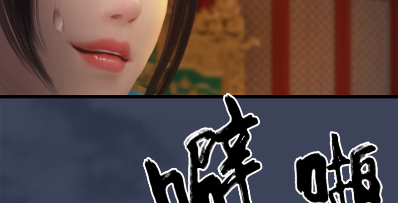 第203话：我只需要服从78