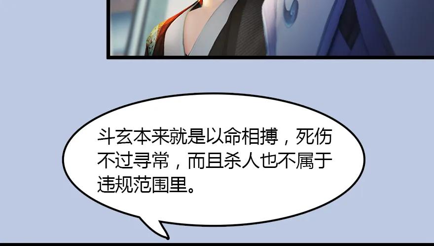 143 伏虎判官？29