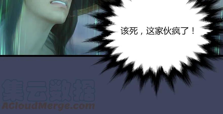 第163话 暴走（下）24