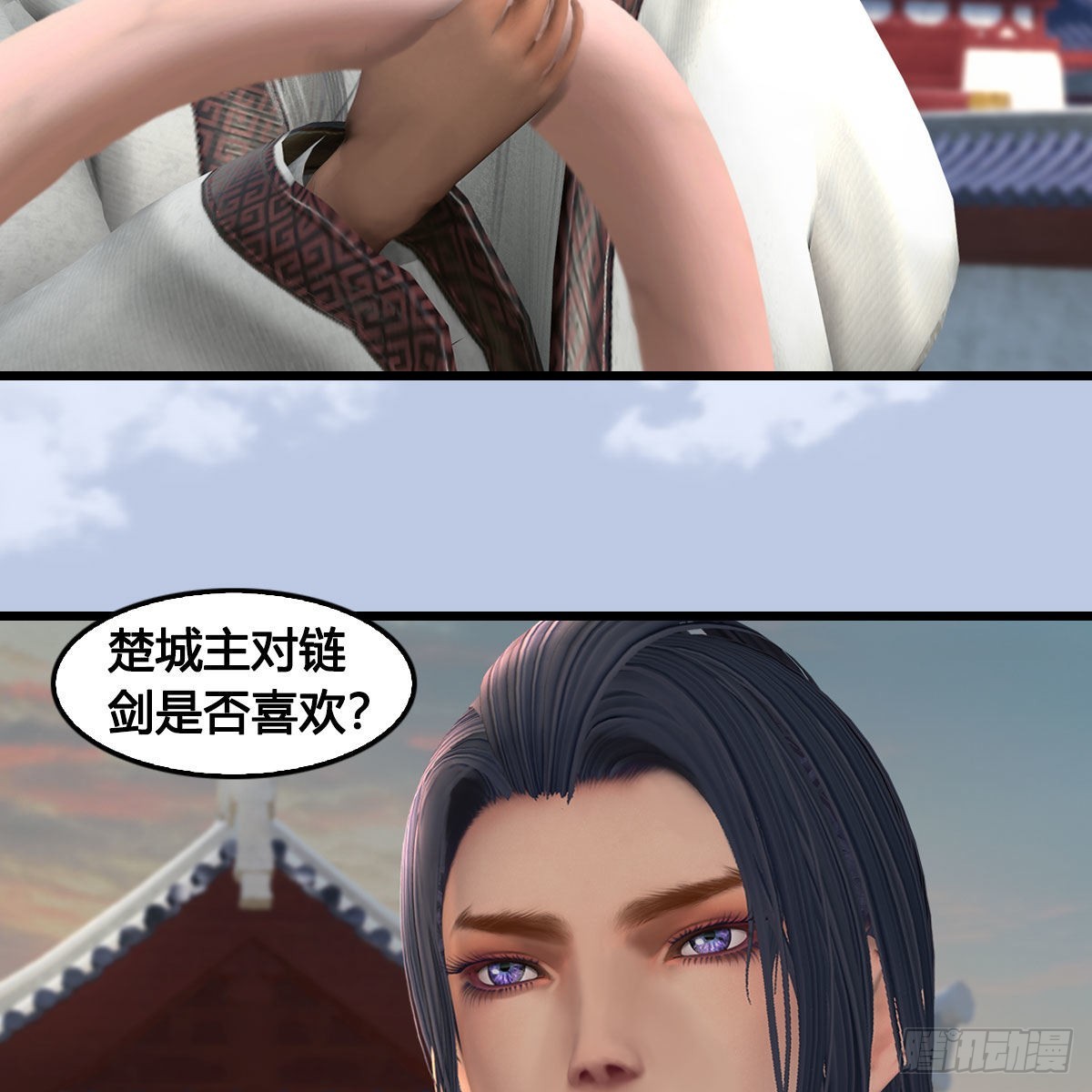 第624话：龙之割37
