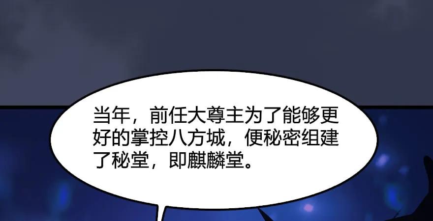 第232话：因爲你是我三弟14