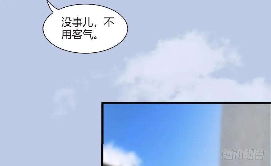 090 猎杀玄兽66